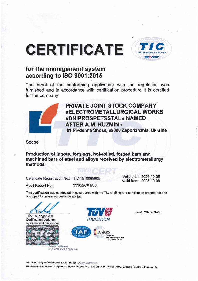 Certificate TUV Thuringen TIC ac. to ISO 9001:2015